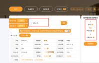 淘宝查号软件和平台有哪些？入口是什么？