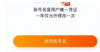 淘宝小号出售平台是哪个？是正规平台吗？