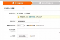淘宝投诉卖家在哪里申请？卖家可以赔付多少钱？
