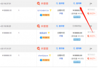 淘宝小号信誉查询在哪里？平台入口是什么？