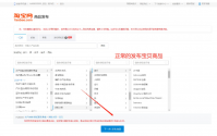 秒杀商品怎么操作才能买到？技巧有哪些？