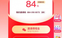快手分享红包怎么能抢到几率大写？直播间用什么软件？