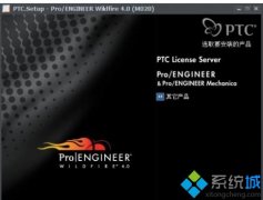 Win7系统怎么打开stp文件|Win7系统打开stp文件的方法