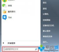 Win7系统如何使用帮助和支持|Win7系统使用帮助和支持的方法