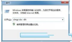 win7系统忘记激活码怎么找回？win7系统找回激活码的方法