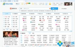 win7浏览器主页被锁定为毒霸网址大全怎么办