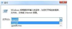 win7系统运行窗口无法保存运行命令怎么办