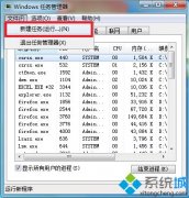 win7安装完成后无法加载背景的解决方法