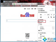 win7火狐浏览器取消掉双击关闭标签页的方法
