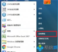 win7如何添加俄语输入法|win7输入俄文的方法