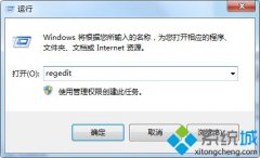 win7安装ie9后加速的图形选项不见了怎么办