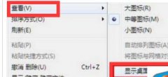 win7开机不显示桌面怎么回事|win7开机不显示桌面三种原因和解决方法