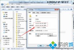 windows7添加日语后无法输入日语汉字的解决方法