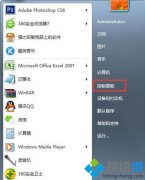 怎样给win7系统增加一个硬盘|给win7系统增加一个硬盘的图文教程