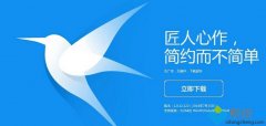 win7打开迅雷下载应用就断网怎么回事