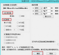 Win10变成Win7系统后开机提示checking media错误如何解决