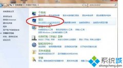 win7系统字体变大如何调整？win7系统字体变大的调整方法