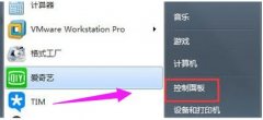 win7开机后打不开输入法怎么办|win7语言栏消失的解决方法