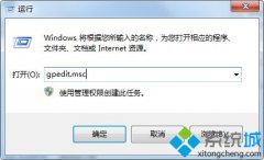 win7支付宝控件安装不了怎么办|win7支付宝控件无法安装的解决方法