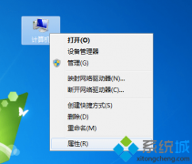 win7播放视频有锯齿怎么办|win7视频锯齿的修复方法