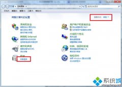 win7如何建立ftp服务器|win7个人电脑搭建ftp服务器的方法