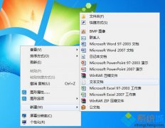 win7怎么不让电脑休眠|win7禁止电脑休眠的方法