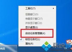 win7游戏窗口化隔一段时间就会闪一下屏幕怎么办