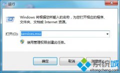 win7系统qiyiservice.exe进程是什么|win7关闭qiyiservice.exe进程的方法