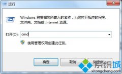 win7系统防止U盘病毒的简单方法