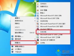 win7系统开机出现无法找到脚本文件怎么办