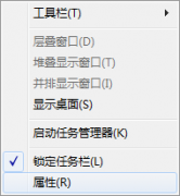 win7如何清除word打开记录|win7删除word打开记录的方法