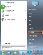 win7系统开启共享文件夹访问权限的方法