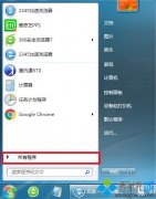 win7系统怎么编辑图片|win7修改图片的方法
