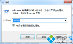 win7系统全屏播放视频时画面卡住的解决方法