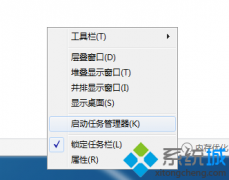 win7 cpu使用率忽高忽低怎么办|win7 cpu使用率不稳定的解决方法