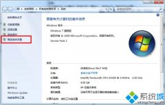 win7系统不设置用户名密码远程登录的方法