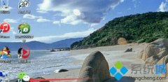 Win7系统使用电脑版微信的方法（图文）