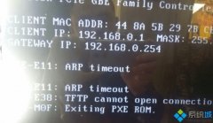 Win7开不机提示PXE-E11:arp time out和PXE-E38:TFTP cannot open connection怎么办