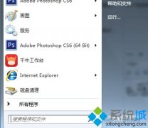 win7电脑附件消失不见怎么办|win7电脑附件消失不见的找回方法