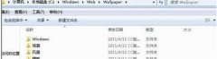 win7的桌面背景在哪里？轻松找到win7桌面背景的方法