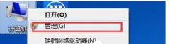 怎样查看win7系统错误日志|查看win7系统错误日志的详细教程