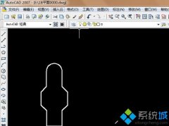 Win7系统使用CAD软件发现CTRL键失灵如何解决