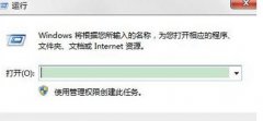 win7系统打不开“计算机”属性如何解决|win7系统打不开“计算机”属性的修复方法