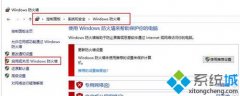 win7系统如何处理勒索病毒|win7系统有效解决勒索病毒的方法