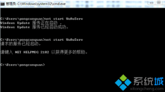 xp/win7/win8系统怎么安装KB4012212补丁？安装KB4012212补丁失败的几种原因