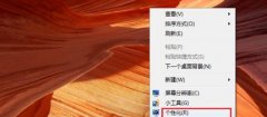win7窗口变成windows经典模式怎么办|win7窗口变成windows经典模式的恢复方法