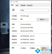 win7系统使用PS软件压缩图片大小但不改变像素的方法