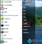 Win7使用打印机服务提示“打印不成功”的解决方法