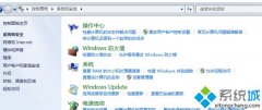 Win7系统创建ODBC数据源的方法（图文）