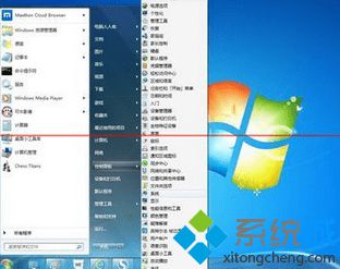 点击控制面板 点击控制面板